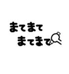 つっこみたい時に使えるシンプル手書き文字（個別スタンプ：11）