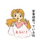 頑張っているあなたの力になりたい。（個別スタンプ：2）