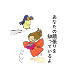頑張っているあなたの力になりたい。（個別スタンプ：6）