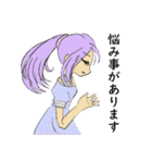 頑張っているあなたの力になりたい。（個別スタンプ：12）