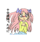 頑張っているあなたの力になりたい。（個別スタンプ：15）