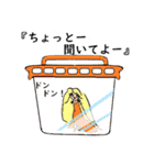 頑張っているあなたの力になりたい。（個別スタンプ：21）