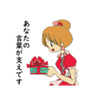 頑張っているあなたの力になりたい。（個別スタンプ：24）