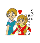 頑張っているあなたの力になりたい。（個別スタンプ：29）