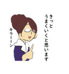頑張っているあなたの力になりたい。（個別スタンプ：34）