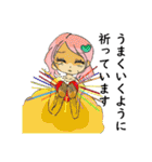 頑張っているあなたの力になりたい。（個別スタンプ：39）