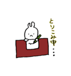 ゆるすぎないうさぎさん（個別スタンプ：2）