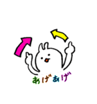 ゆるすぎないうさぎさん（個別スタンプ：11）