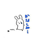 ゆるすぎないうさぎさん（個別スタンプ：12）
