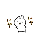 ゆるすぎないうさぎさん（個別スタンプ：14）