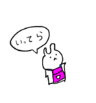 ゆるすぎないうさぎさん（個別スタンプ：23）
