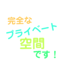 個人サロンのエステティシャンの言葉（個別スタンプ：38）