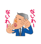 笑う支店長（個別スタンプ：21）