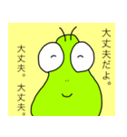 いつもの優しいむしたち（個別スタンプ：7）