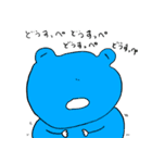 いつもの優しいむしたち（個別スタンプ：19）