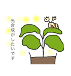 いつもの優しいむしたち（個別スタンプ：34）