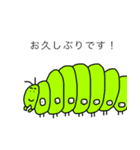 いつもの優しいむしたち（個別スタンプ：38）