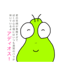 いつもの優しいむしたち（個別スタンプ：40）