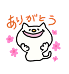 にゃり〜んの日常あいさつひらがな版（個別スタンプ：1）
