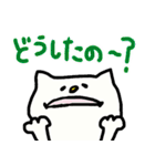 にゃり〜んの日常あいさつひらがな版（個別スタンプ：3）