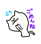 にゃり〜んの日常あいさつひらがな版（個別スタンプ：4）