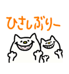 にゃり〜んの日常あいさつひらがな版（個別スタンプ：7）