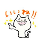 にゃり〜んの日常あいさつひらがな版（個別スタンプ：8）