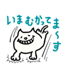 にゃり〜んの日常あいさつひらがな版（個別スタンプ：9）