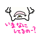 にゃり〜んの日常あいさつひらがな版（個別スタンプ：10）