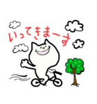 にゃり〜んの日常あいさつひらがな版（個別スタンプ：11）