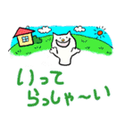 にゃり〜んの日常あいさつひらがな版（個別スタンプ：12）