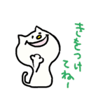 にゃり〜んの日常あいさつひらがな版（個別スタンプ：15）