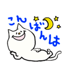 にゃり〜んの日常あいさつひらがな版（個別スタンプ：16）