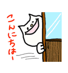 にゃり〜んの日常あいさつひらがな版（個別スタンプ：17）