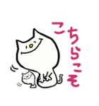 にゃり〜んの日常あいさつひらがな版（個別スタンプ：18）