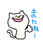 にゃり〜んの日常あいさつひらがな版（個別スタンプ：19）
