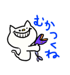 にゃり〜んの日常あいさつひらがな版（個別スタンプ：20）