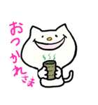 にゃり〜んの日常あいさつひらがな版（個別スタンプ：25）