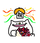 にゃり〜んの日常あいさつひらがな版（個別スタンプ：26）