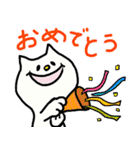 にゃり〜んの日常あいさつひらがな版（個別スタンプ：27）