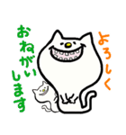 にゃり〜んの日常あいさつひらがな版（個別スタンプ：31）