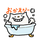 にゃり〜んの日常あいさつひらがな版（個別スタンプ：32）