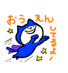 にゃり〜んの日常あいさつひらがな版（個別スタンプ：33）