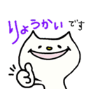 にゃり〜んの日常あいさつひらがな版（個別スタンプ：35）