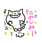 にゃり〜んの日常あいさつひらがな版（個別スタンプ：36）