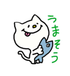 にゃり〜んの日常あいさつひらがな版（個別スタンプ：37）