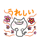 にゃり〜んの日常あいさつひらがな版（個別スタンプ：38）