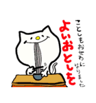 にゃり〜んの日常あいさつひらがな版（個別スタンプ：40）
