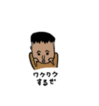 かりあげ君1（個別スタンプ：3）