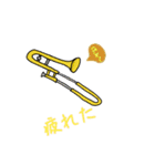 落書き楽器〔吹奏楽編〕（個別スタンプ：8）